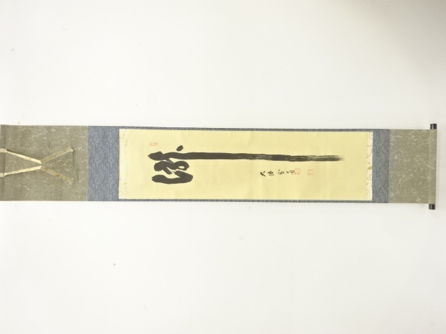 JAPANESE HANGING SCROLL / HAND PAINTED / CALLYGRAPHY / ODA SESSO